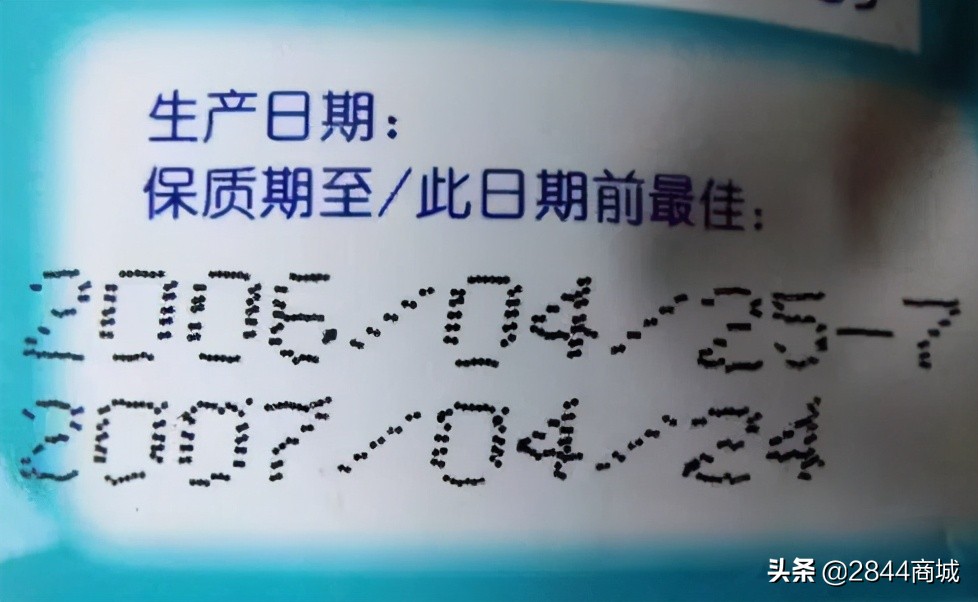 多久才算临期商品,怎么判定是不是临期商品