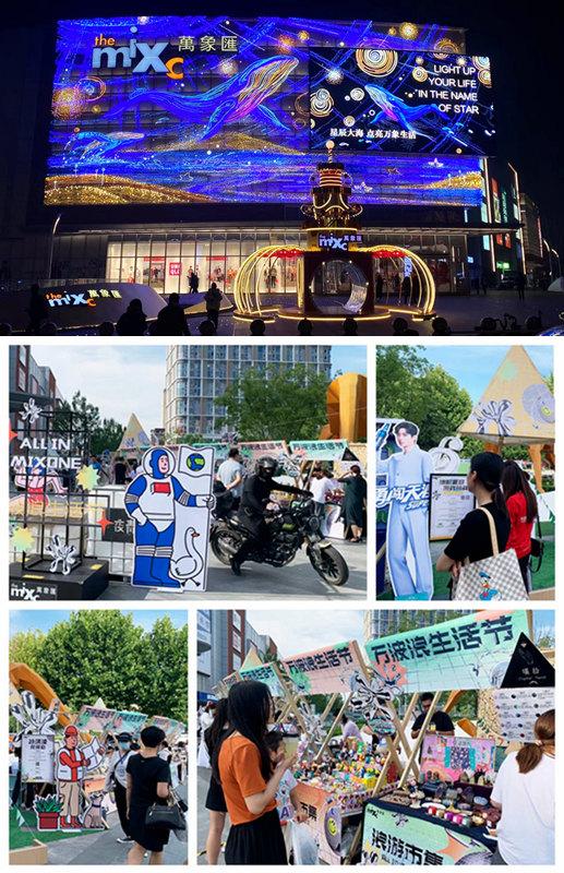 时尚网红店铺,时尚潮流网红服装店