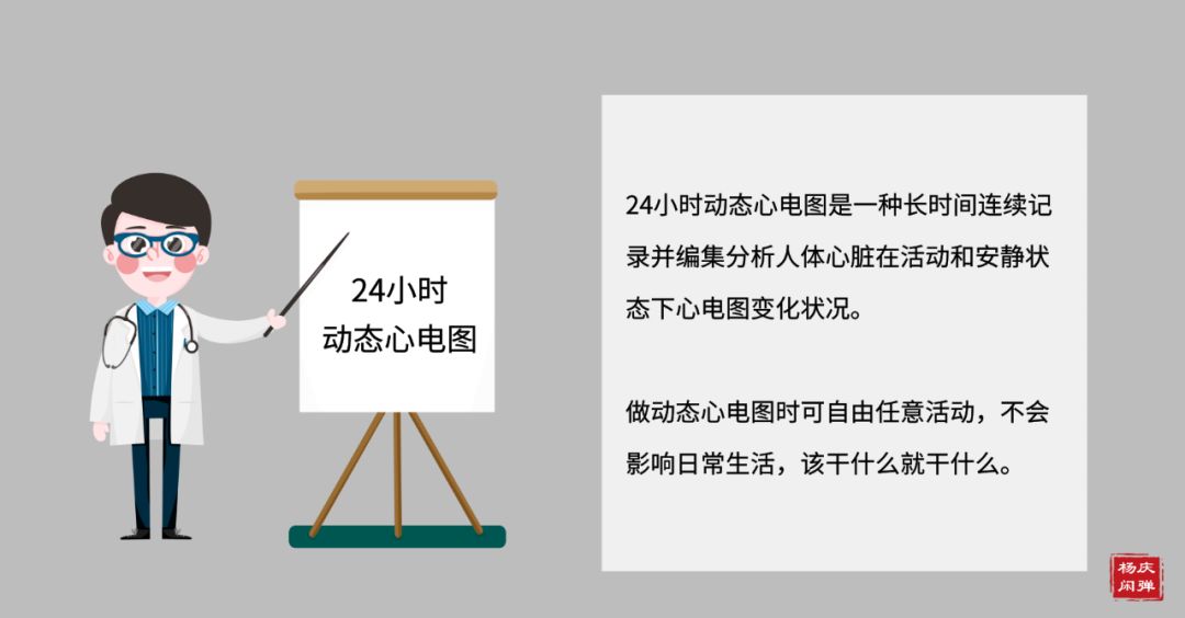 小孩心律失常自愈的最佳办法,家长必看的孩子急救方法