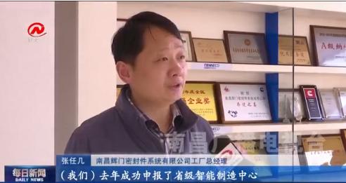 缁忓紑鍖轰笂闂ㄦ湇鍔″姪浼佸疄鐜板紑闂ㄧ孩,鍗楁槍缁忓紑閫佽彍涓婇棬