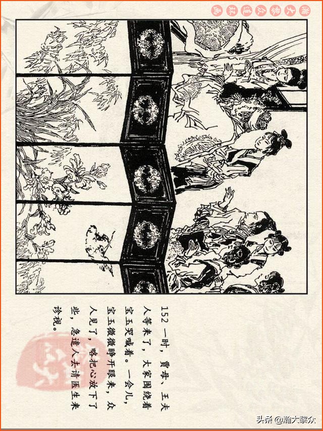 瀚大黎众连环画免费阅读在线,瀚大黎众连环画西游记40册