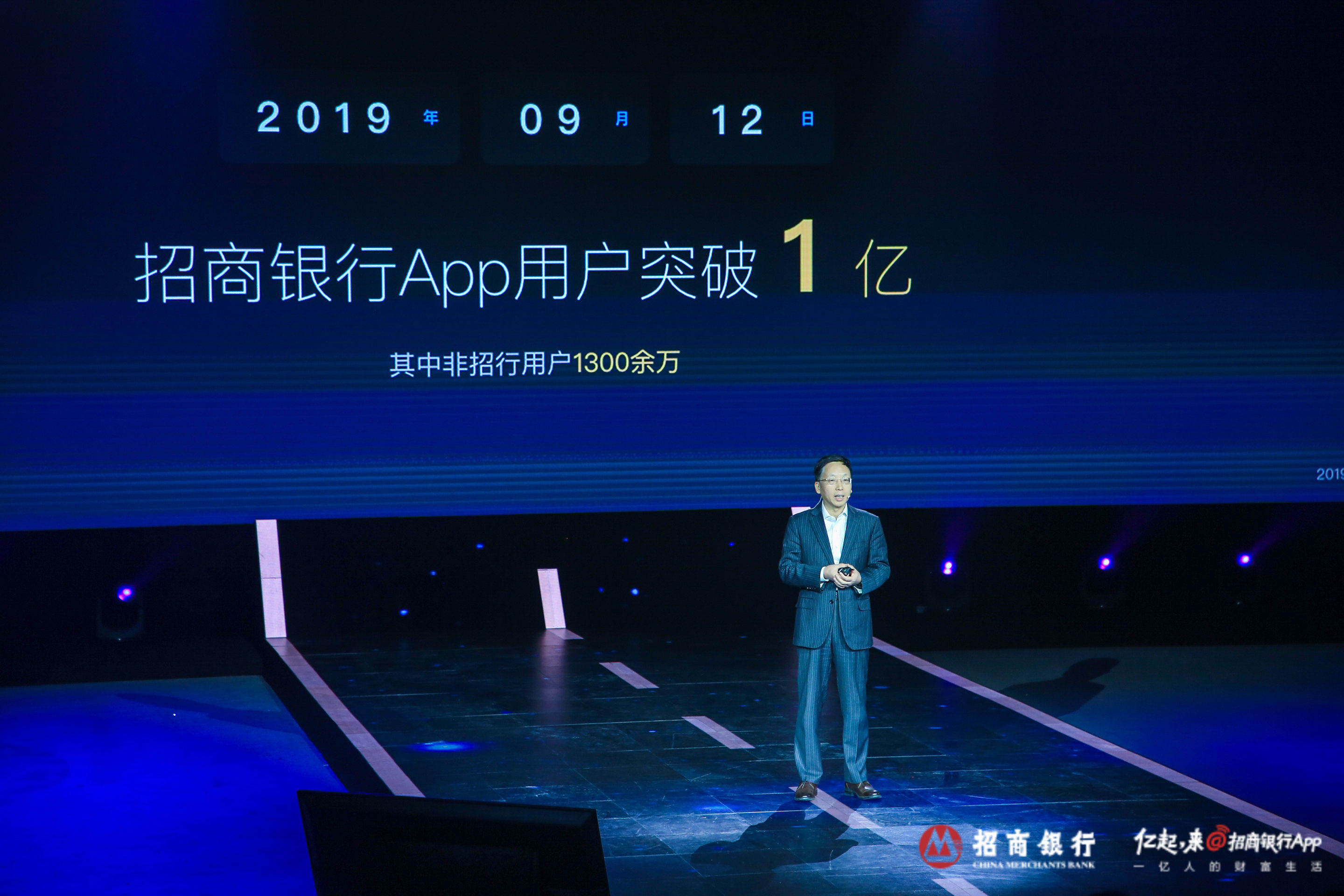 招商银行app10.0功能,招商银行app最新功能