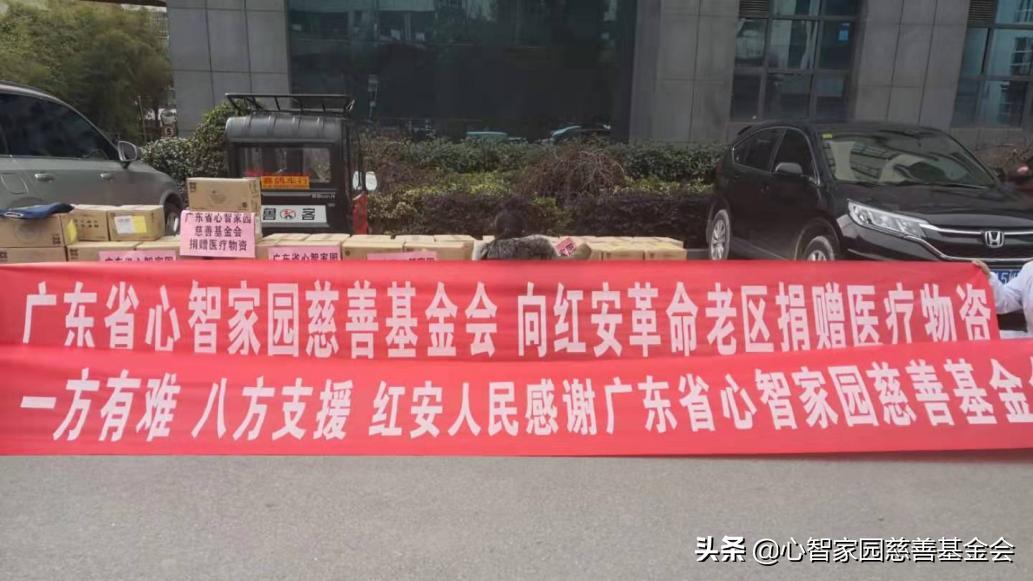 公益助残爱心企业排名,爱心公益活动获奖企业