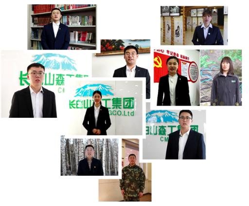 印象长白山森工地址,印象长白山森工怎么样