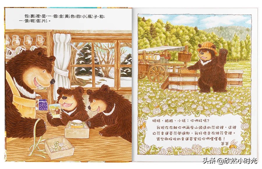 好看易懂的科普绘本,大排长龙绘本讲解