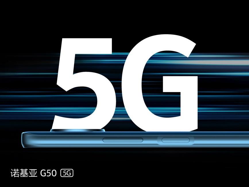 诺基亚g505g新机性价比高吗,诺基亚g505g新机值不值得买