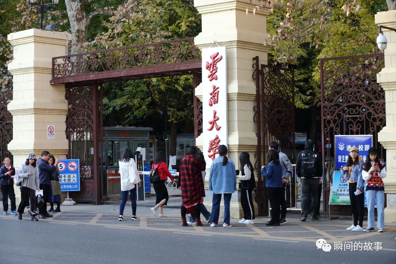 昆明旅游攻略大学,旅行云南昆明翠湖旁的云南大学