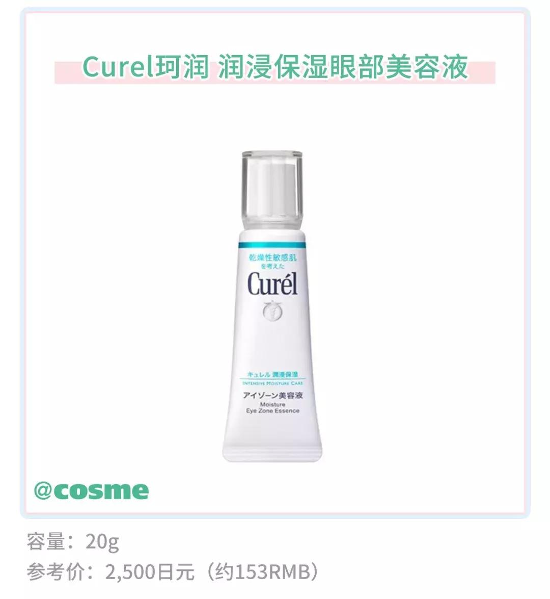 拯救烂脸护肤品,拯救烂脸完整版