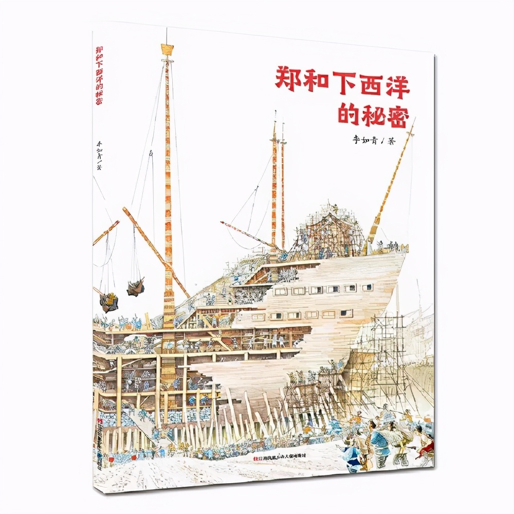 通过这半年的撒网阅读南瓜对历史产生了强烈的兴趣