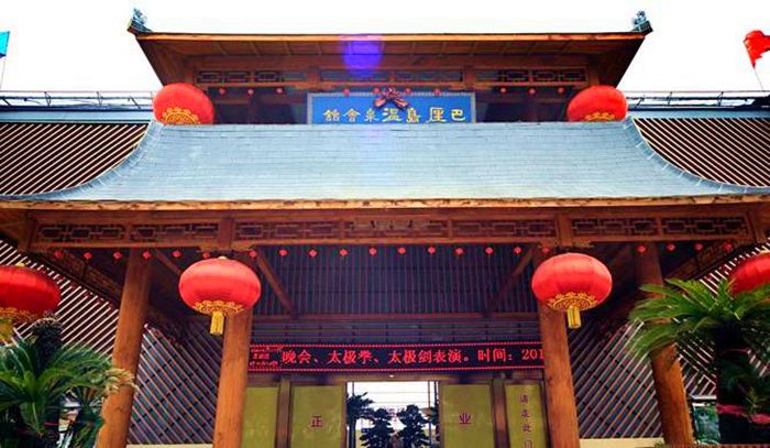 蒲城巴厘岛温泉价格表,蒲城巴厘岛温泉今日营业吗