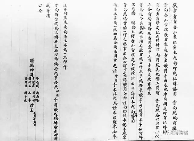 唐山开滦发展史,唐山古今