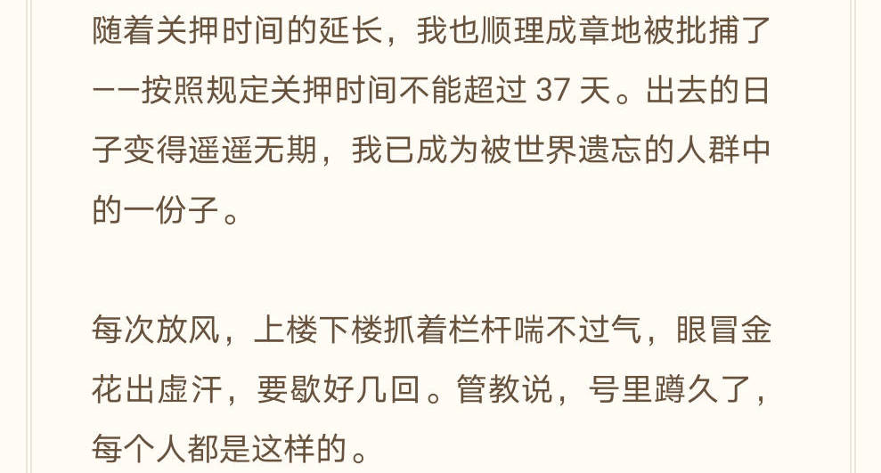 刘晓庆回顾十六年前的逃税案始末,刘晓庆当年欠了多少税款