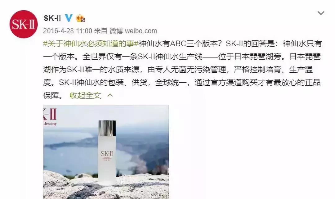 国内的日本化妆品专柜比比皆是，为什么还要专门飞日本买？