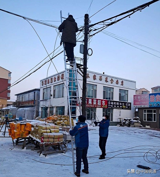 “他们”书写了联通人的使命与担当