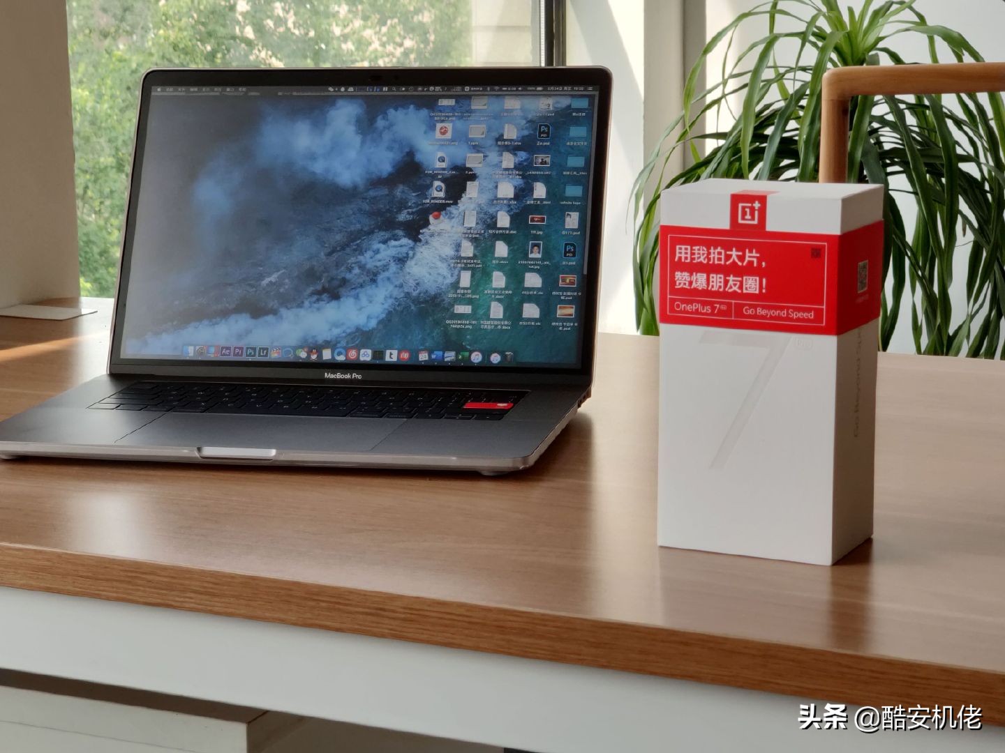 安卓机皇一加7,年度机皇的一加7pro