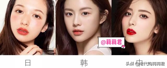 中国网红化妆被西方吐槽,日韩中国妆种草