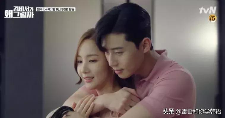 韩语挺有意思的句子,韩语浪漫句子学习