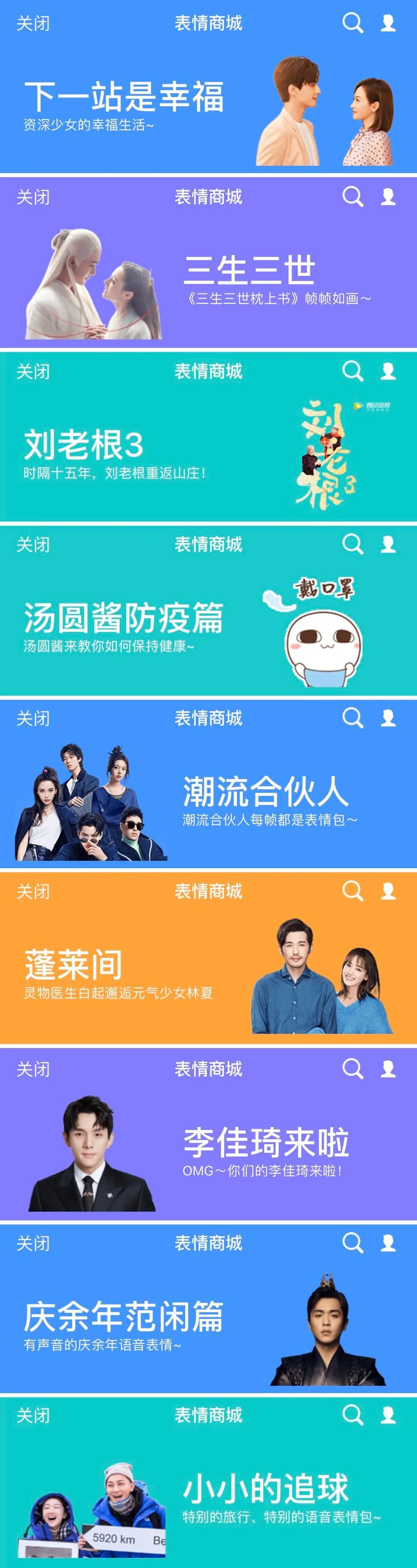 qq更新了少了哪些功能,qq最新版有哪些新功能