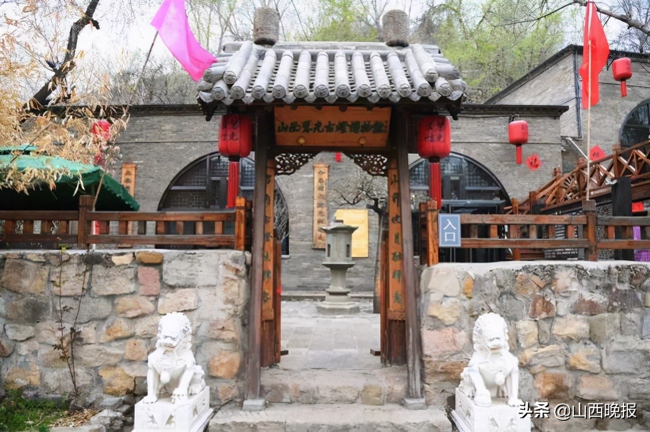 山西晋地宝藏景观,晋地宝藏