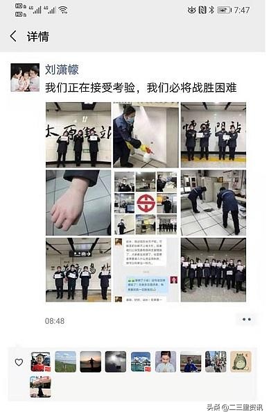 辽宁青年先锋,辽宁抗击疫情英雄人物