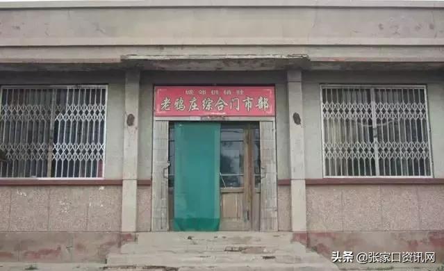 1949年张家口老照片,张家口遗址老照片