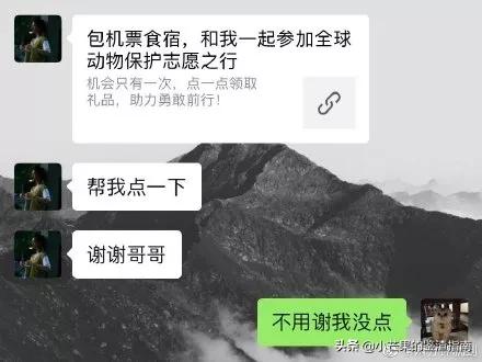 彭于晏撩妹的方式,彭于晏怎么撩女朋友