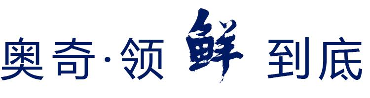 奥奇食品怎么加盟,奥奇蛋糕加盟店