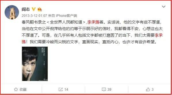 湖北首富兰世立的血泪遗书,湖北首富兰世立财产哪里去了