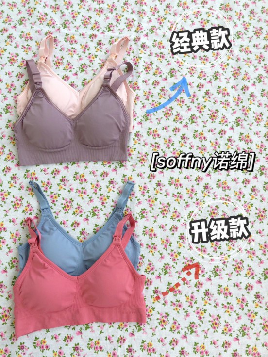 孕妇内衣怀孕期专用防下垂哺乳,孕期穿哺乳内衣还是普通内衣