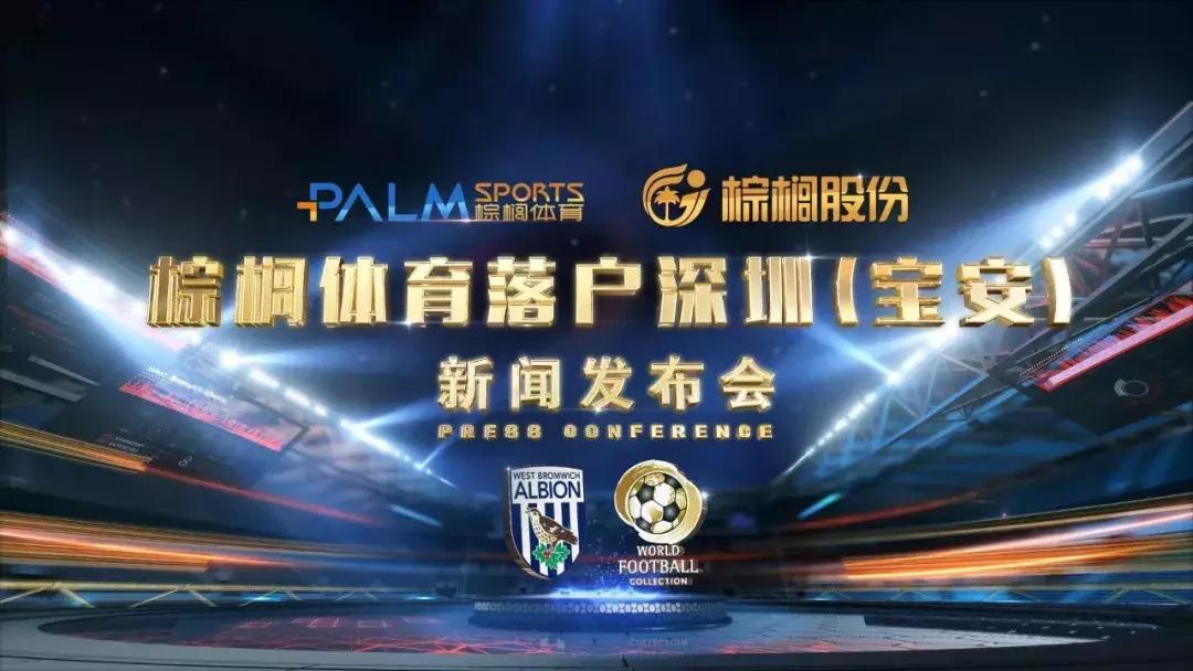 妫曟浣撹偛浜т笟鍙戝睍鏈夐檺鍏徃,妫曟浣撹偛浜т笟鍙戝睍闆嗗洟鏈夐檺鍏徃