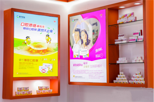 华润紫竹药业北京,西湖论坛振东制药