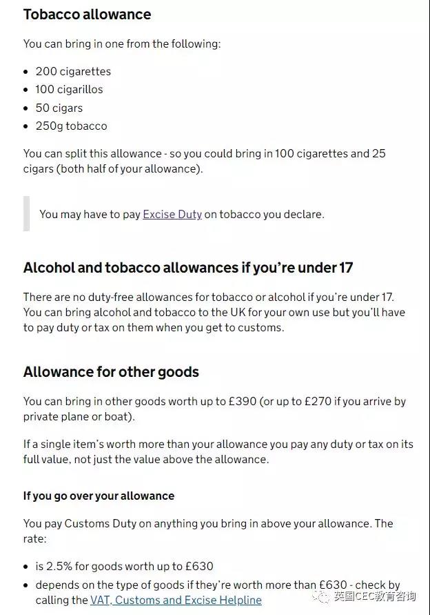 英国禁止入境的药品,你还知道哪些禁止携带物品