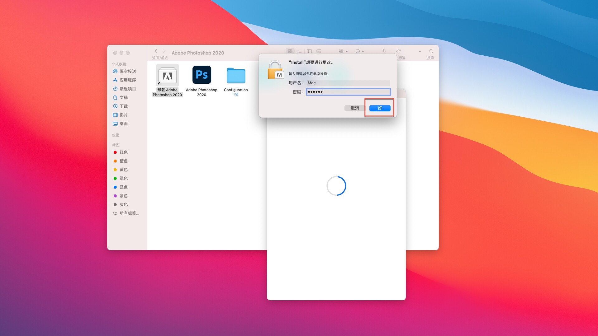 鑻规灉macbookpro鎬庝箞鍗歌浇杞欢,adobeflashplayer鑳藉嵏杞藉悧