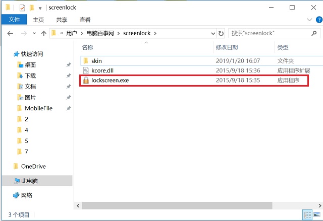 网吧电脑如何设置挂机,电脑怎么设置挂机密码