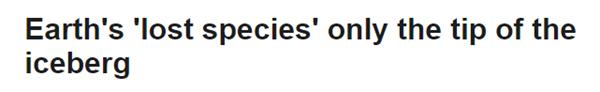 第六次生物大灭绝都会灭绝什么,第六次物种灭绝