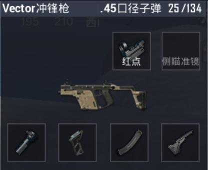 和平精英新升级枪m416哪个更好看,和平精英装六倍稳定性最高的枪