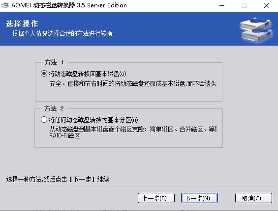 硬盘格式转换怎么转得更快,foobar2000无损格式转换