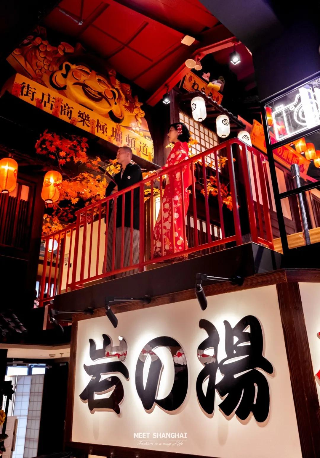 上海网红汤泉馆,1元泡汤泉