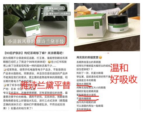 雅诗兰黛眼霜去细纹效果怎么样,雅诗兰黛祛眼纹吗