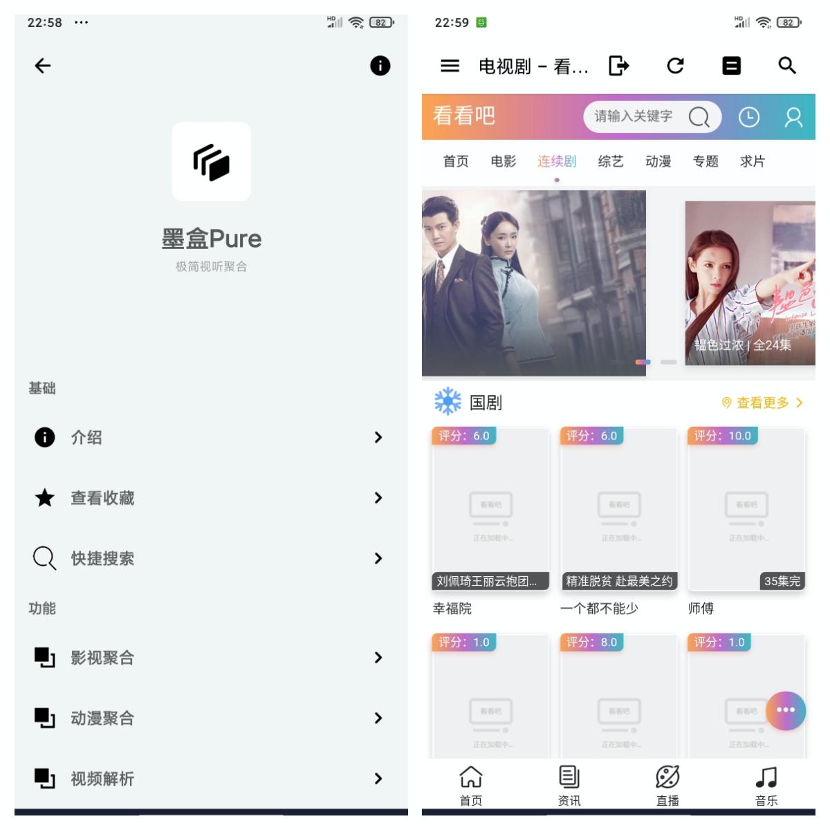 吐血分享最良心的手机app大合集,吐血推荐18款良心软件
