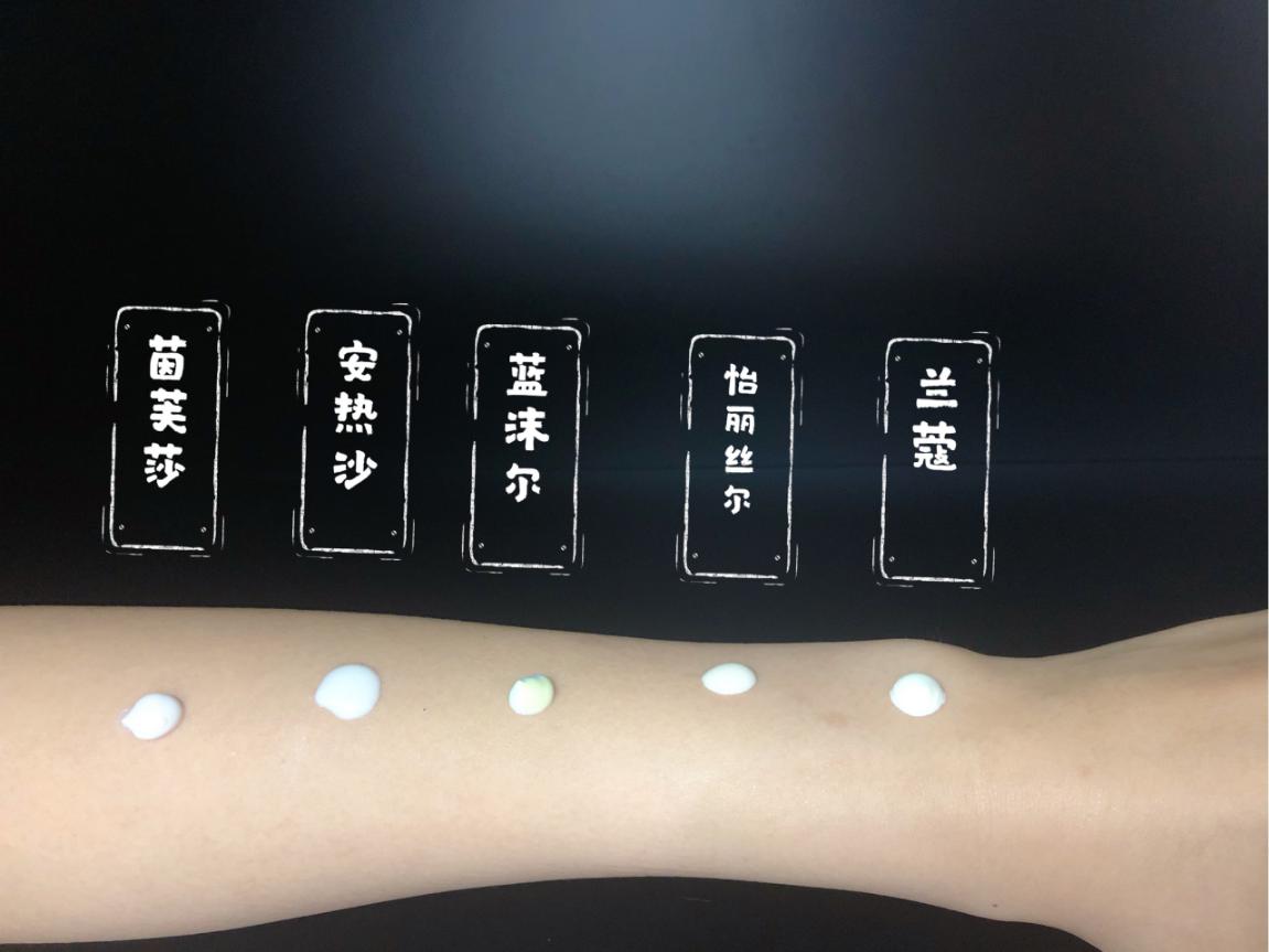 温和保湿防护乳,清爽高倍防护乳