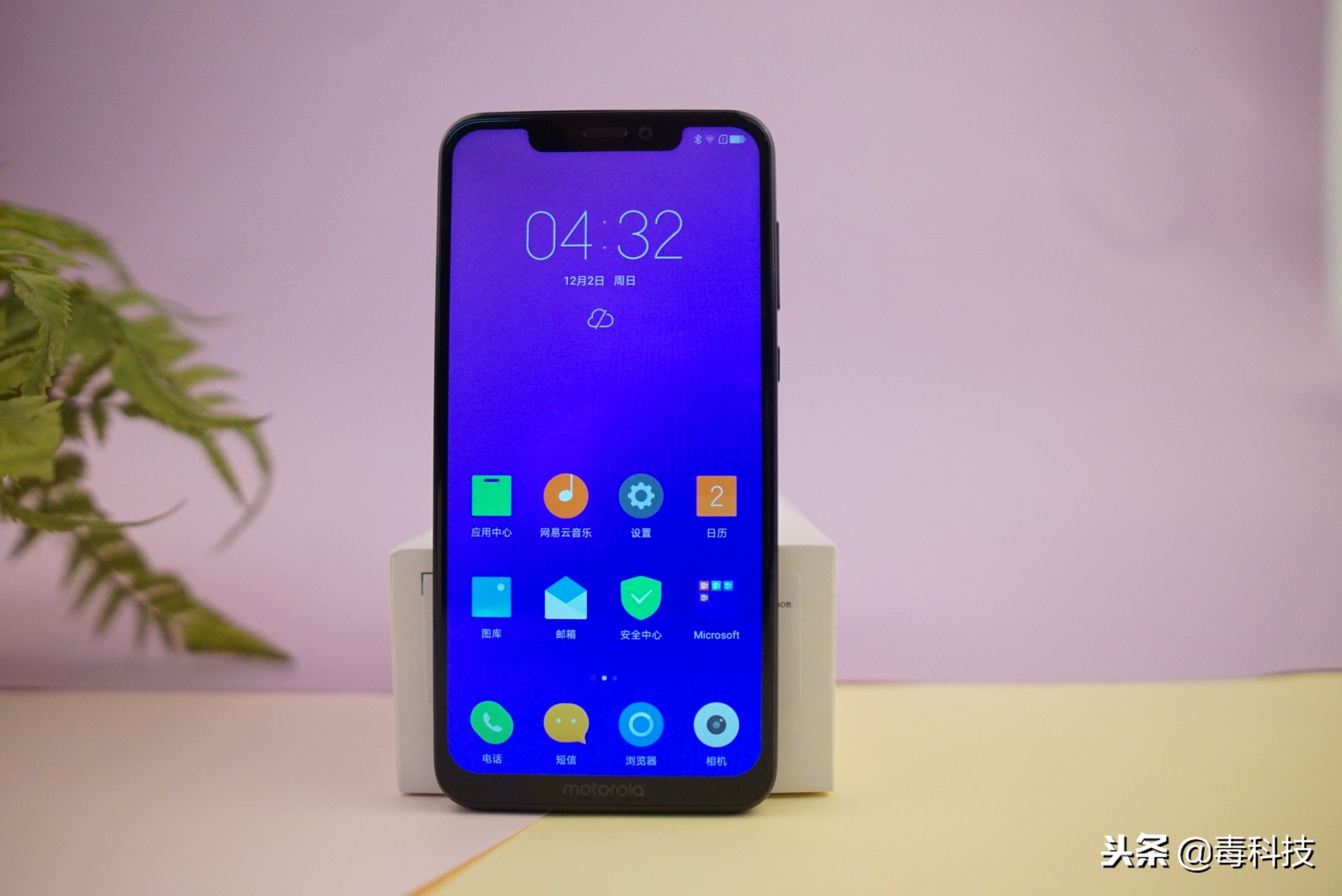 颜值高拍照好看3000以上,摩托罗拉motorolaedges30