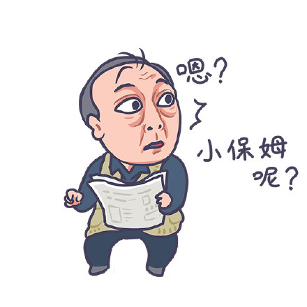 分享一波自己的表情包,分享好东西的表情包