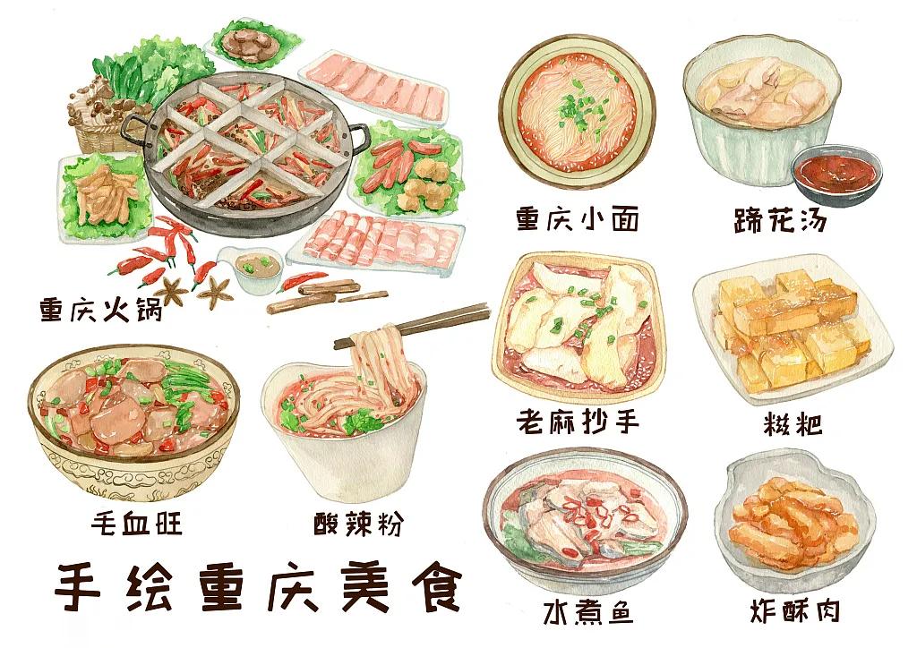 重庆小吃加盟店排行榜,重庆特色小吃街排行榜