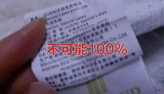 泰国买乳胶床垫被骗案例,后悔买了乳胶床垫