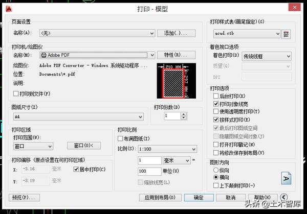 关于cad制图比例,cad制图比例设置教程