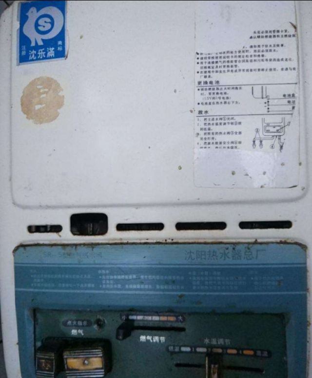 沈乐满燃气热水器怎样点火,沈乐满热水器