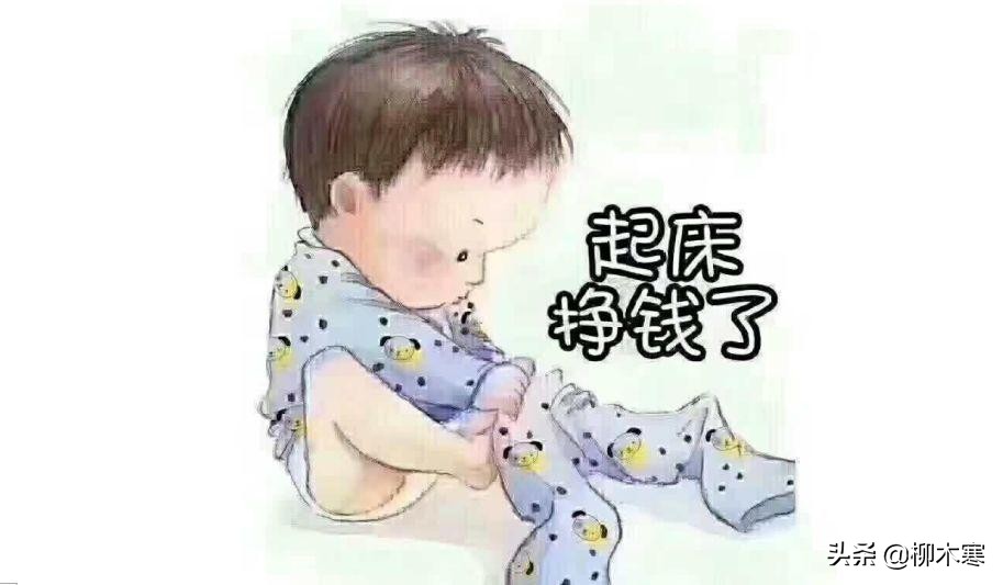月入3万的副业项目,如何通过副业赚钱的方法