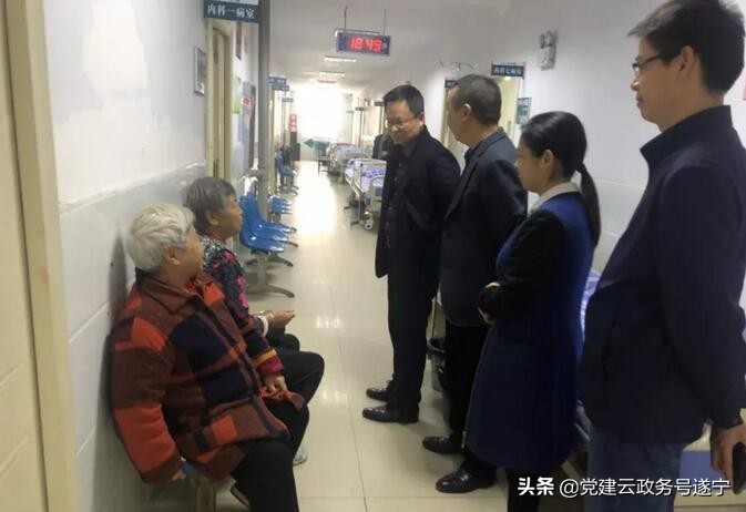 卫生健康委来我院调研,卫生健康委领导调研