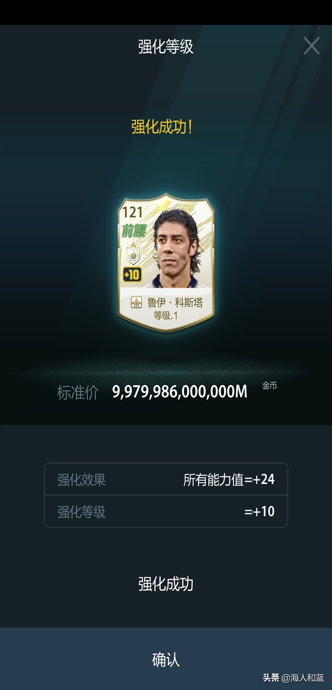 fifaonline3版本回忆,fifaonline3还能玩多久